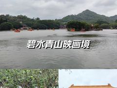 -珠海圆明新园