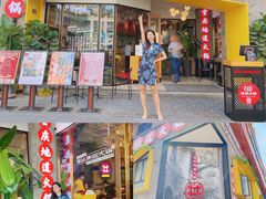 门面-雾都渣渣火锅(南城智汇城店)