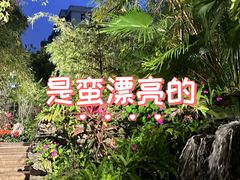 -南园酒家(前进路店)