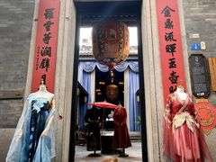 -沁芳园(沙湾总店)