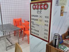 -阿侬盐焗鸡(清澜店)