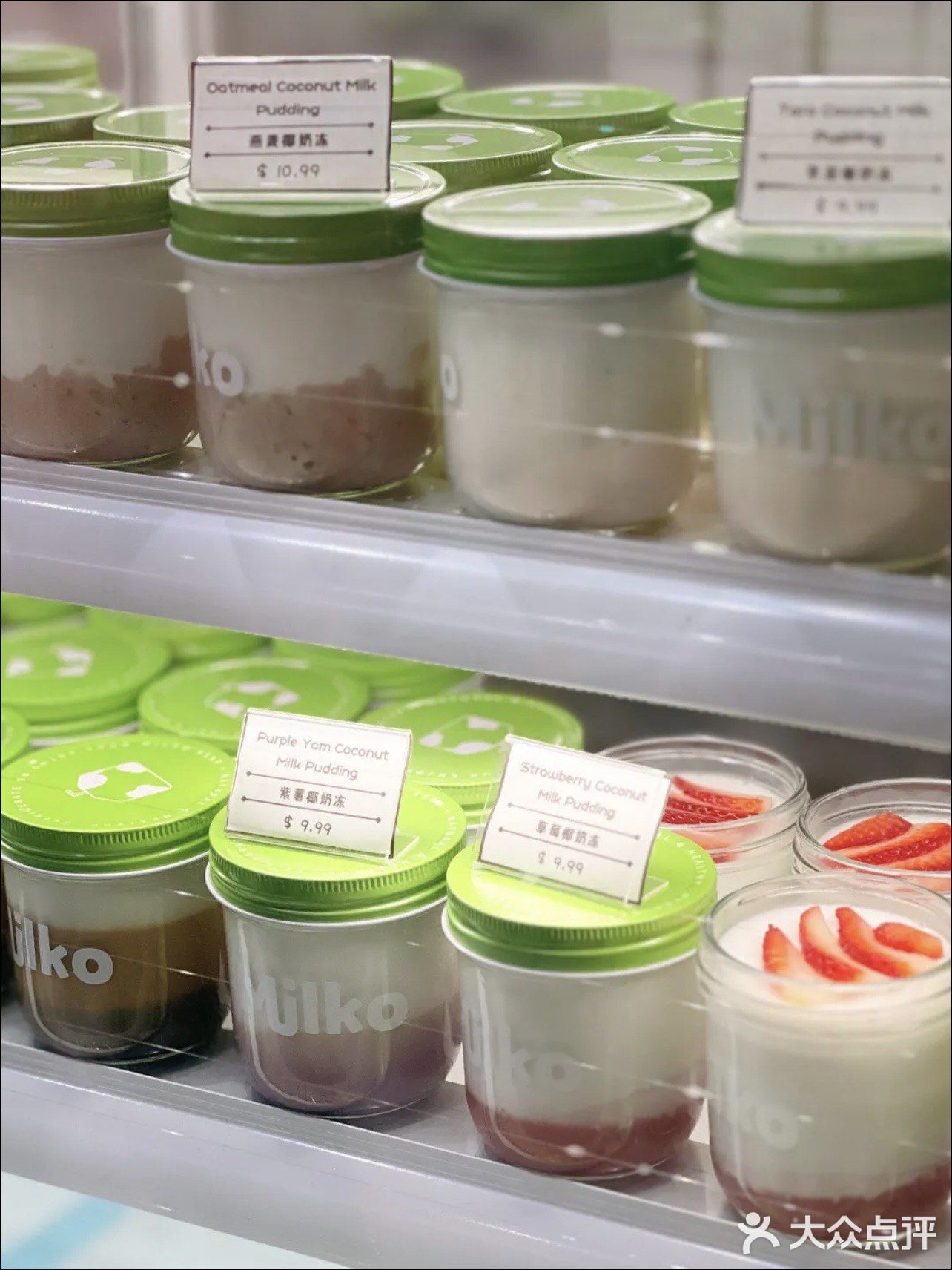 🇨🇦温哥华·列治文专吃椰子冻的神仙小店Milko