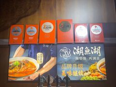 -湖鱼湖·蓉亭食贝(亚运村店)