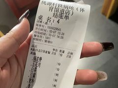 -桃源村铁锅炖鱼(体育馆道店)