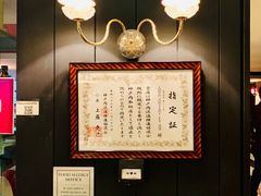 -Tokyo Sukiyaki-Tei