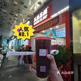 清爽创新茶饮
