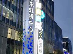 -景忆川·川粤菜
