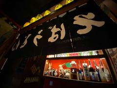 门面-醉虎传(南锣鼓巷店)