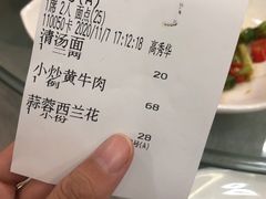 -成都驻京办餐厅(蜀都宾馆店)