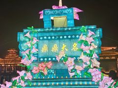 -大名府