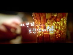 -博纳UA影城(KK Mall IMAX店)