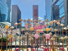 -福田卓悦INTOWN购物中心