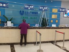 -上海仁爱医院