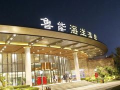 -大连金石滩绿发温泉假日酒店