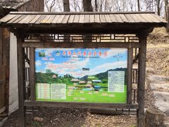 -玉渡山自然风景区