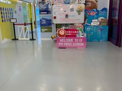 -英孚教育青少儿(昆城广场中心)