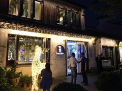 -蜜桃花开·中西融合菜E&W(南长街店)