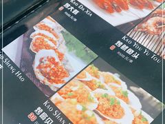 -济南一九烧烤李氏烤羊腿家常菜(太行山路店)