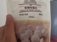 -MUJI无印良品(北国先天下店)
