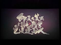 -万达影城(虎门万达广场IMAX店)