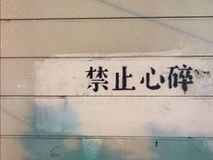 -VENU+海景酒廊