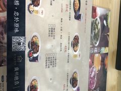 菜单-厝内小眷村(天河南一路店)