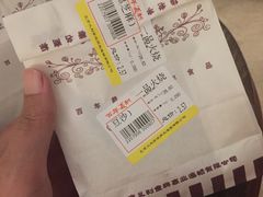 -百年义利(北兴路店)