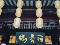 -盘门景区