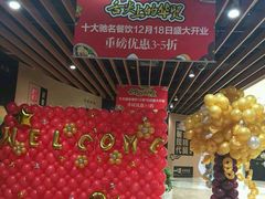 -大地土窑菜馆·特色罗浮农家菜(罗浮山景区店)
