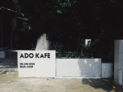 -ADO KAFE(大学城店)