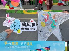 -武汉荟聚