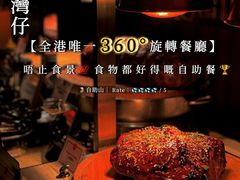 -自助山(合和中心商场店)