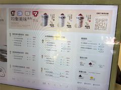 -一只酸奶牛(八一路店)