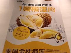 -烁先生披萨·儿童餐下午茶(河南岸店)