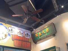 -阿金大白·上海菜馆(新天地店)
