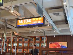 -牧童禧肉社·韩国炭火烤肉店(中粮祥云小镇创始店)