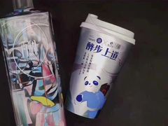 -茶百道(二七万达店)