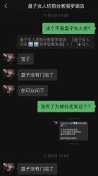-盘子女人坊古装写真摄影(深圳店)