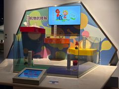 -中国杭州低碳科技馆