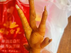-鸡脚旮旯平江路店