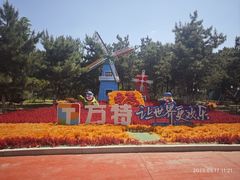 -大同方特欢乐世界