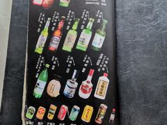 酒水单-牛信亭韩国料理·炭火烤肉(紫藤路店)