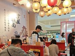 -寸屋拉面(凯德晶萃店)