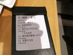 账单-Pho Asia 亚阁越南料理(上海来福士广场店)