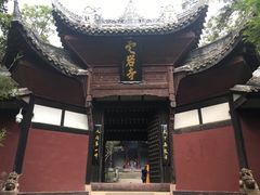 -窦圌山风景区