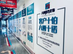 -六西格玛装饰(光谷店)