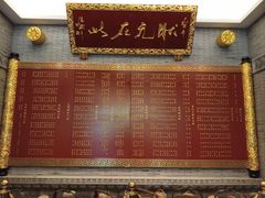 -宁波状元楼酒店(和义路店)