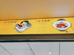 -广东大排档(国奥店)