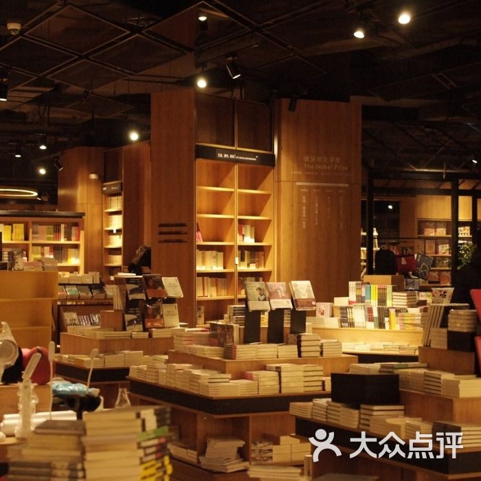 漫书咖城市生活馆