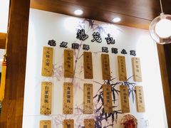 -锡笼记·无锡小笼(水岸店)